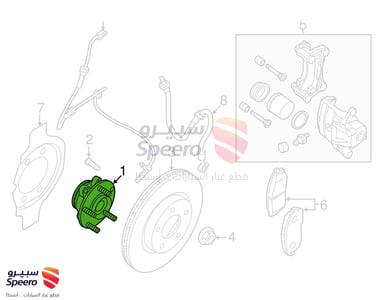 فلنجة امامي - 402023JA1A