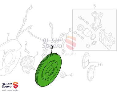 هوب امامي - 402063TA0A