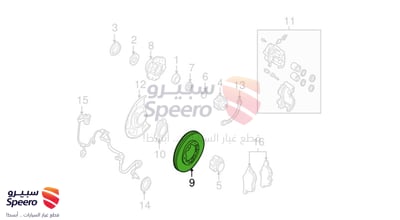 هوب امامي