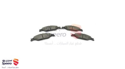 طقم فحمات فرامل امامية