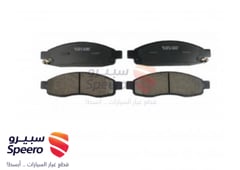 صورة القطعة