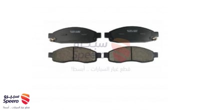 Front Brake Pad Kit