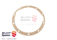 صورة القطعة