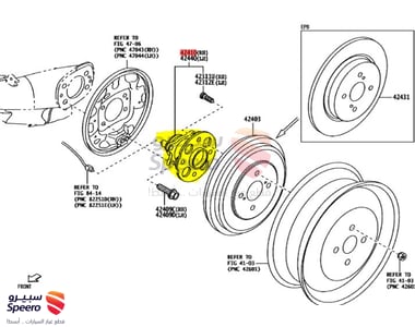 فلنجة خلفي - 42410BZ180