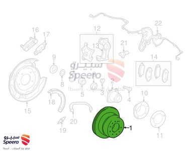 Rear Hub - 4243160290