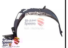 صورة القطعة