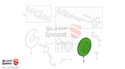 هوب خلفي