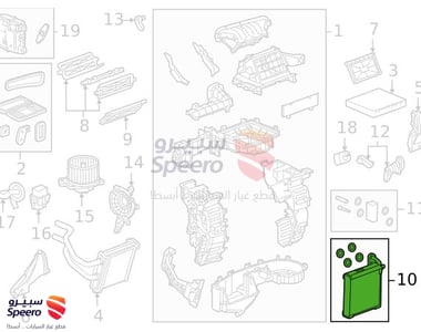 ثلاجة مكيف - 42666241