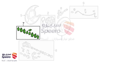 طقم فحمات فرامل خلفية