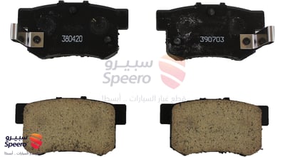 طقم فحمات فرامل خلفية