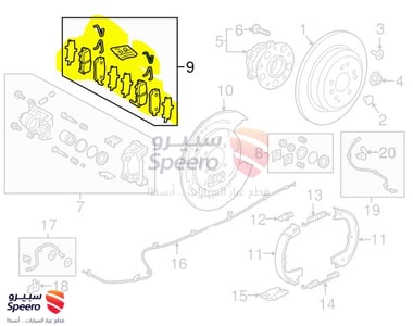 طقم فحمات فرامل خلفية - 43022TZ5A01