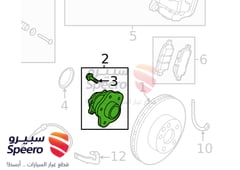 صورة القطعة
