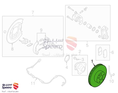 Rear Hub - 43206ZX00B