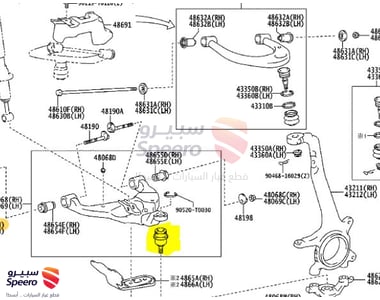 Ball Joints Down - 4333009510