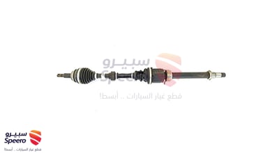 Front Right Axle Sahft