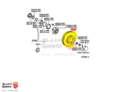 هوب امامي - 4351212710