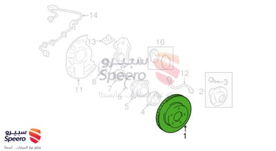 هوب امامي