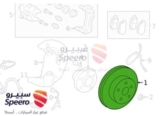 صورة القطعة