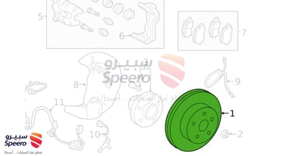 هوب امامي