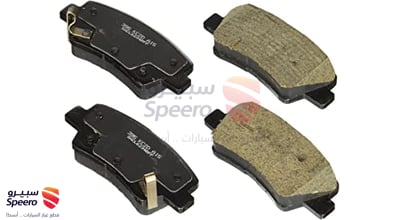 Rear Brake Pad Kit