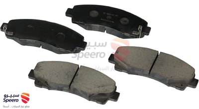 Front Brake Pad Kit