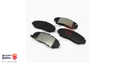 Front Brake Pad Kit