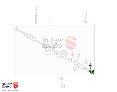 Steering Arm - 4504639505