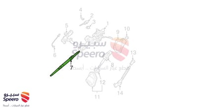 صليب عمود دركسون
