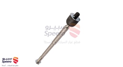 ذراع دركسون داخلي