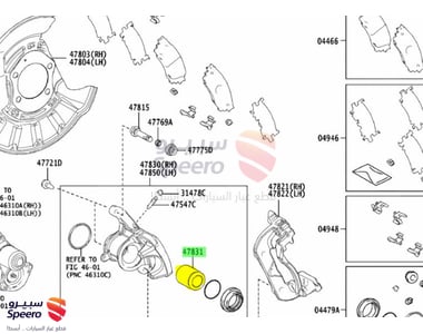 بستم كليبر - 4783178010