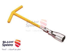 صورة القطعة