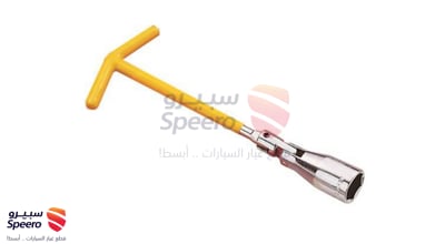 مفتاح بواجي