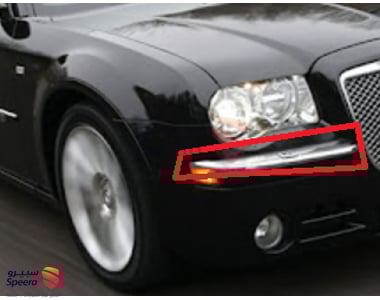 Bumper Trim Chrysler 300C 2005-2010