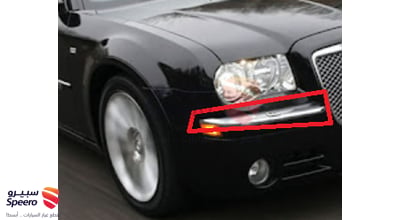 زيق صدام
