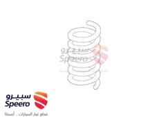 صورة القطعة
