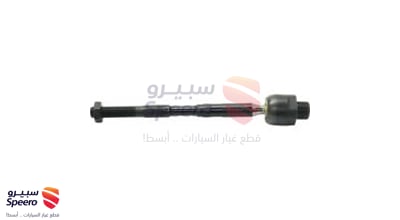 Inner Steering Arm