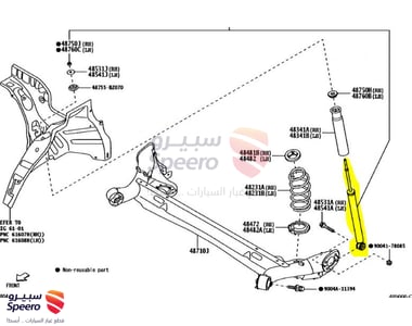 مساعد خلفي - 485318Z034