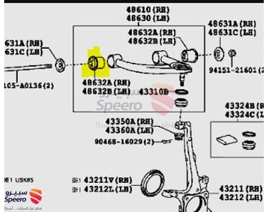 جلبة مقص امامي فوق - 486320C010