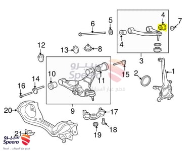 Front Upper Control Arm Bushing - 4863260030