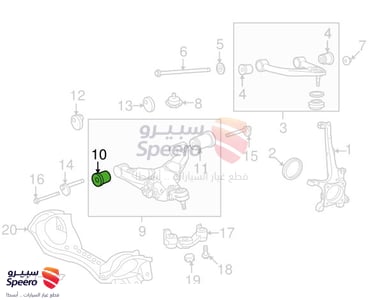 Front Lower Control Arm Bushing Small - 4865460040