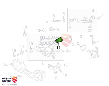 BUSH, FRONT LOWER ARM, NO.2, RH/LH - 4865560040