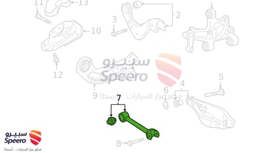 ذراع شداد خلفي
