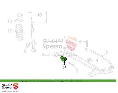 جلبة كمر خلفي - 4872512630