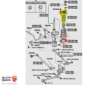 Rear Right Shock Mount - 4875006140