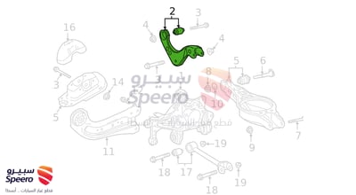 مقص خلفي يمين فوق