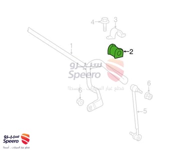 جلدة عمود توازن امامي - 4881506111
