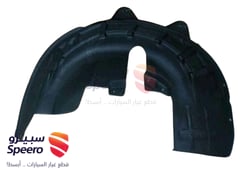 صورة القطعة