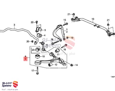 مقص امامي يسار - 51360TEXR00