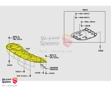 بطانة مكينة وسط - 5144133220