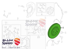 صورة القطعة